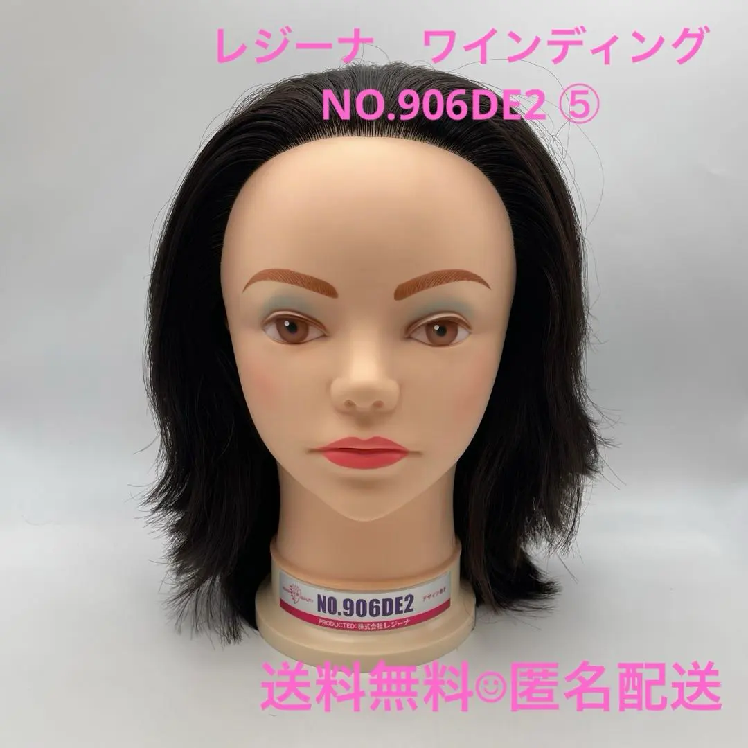 2026年最新】ワインディングマネキンの人気アイテム - メルカリ