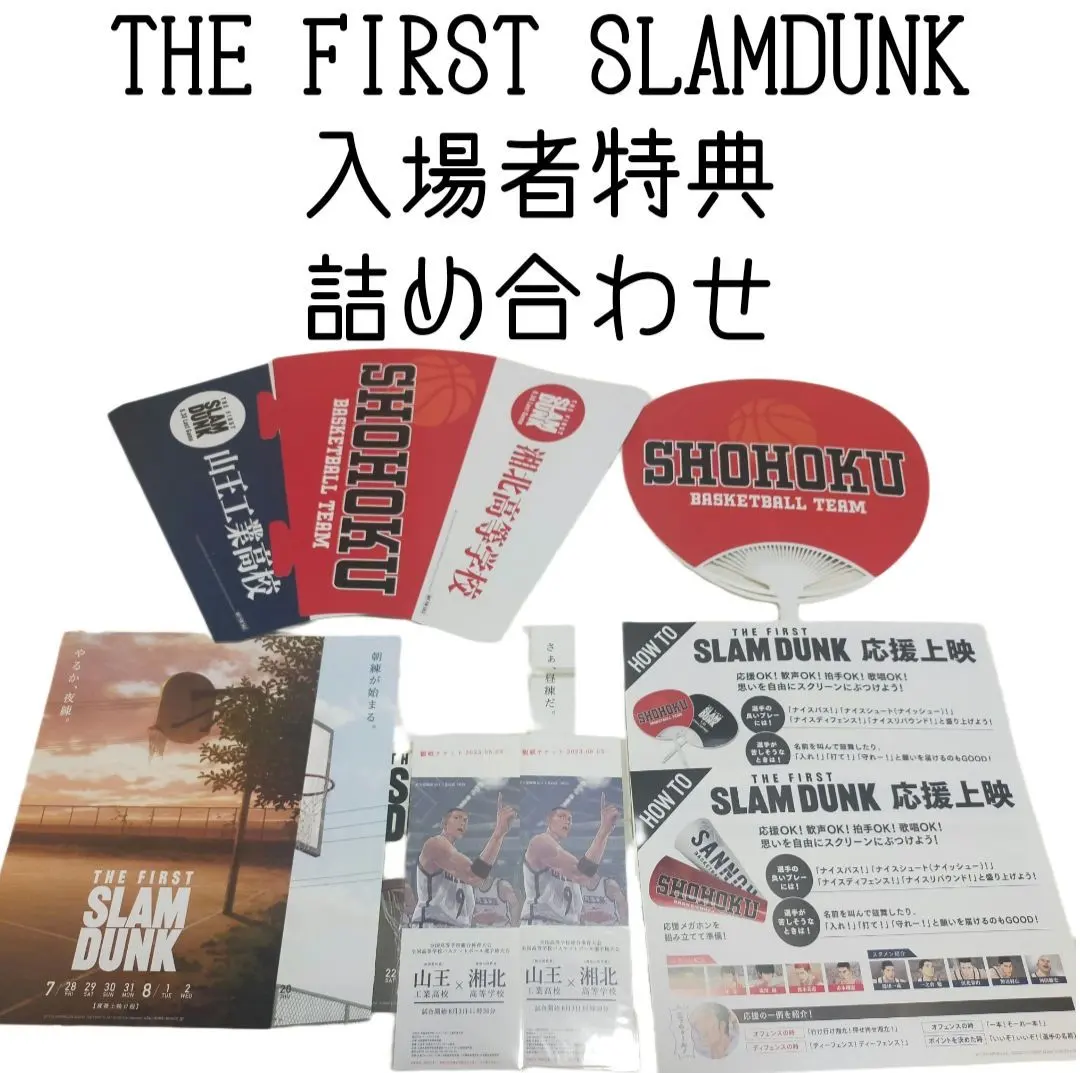 2026年最新】山王 ユニフォームの人気アイテム - メルカリ