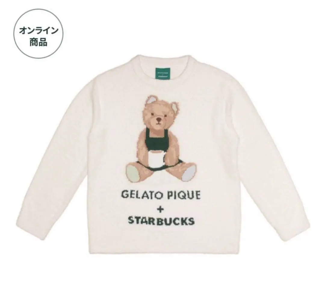 2026年最新】Starbucks ルームウェア・パジャマの人気アイテム - メルカリ