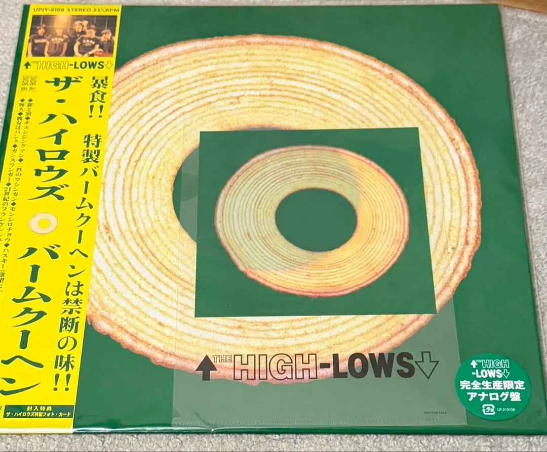 2026年最新】ハイロウズ バームクーヘン レコードの人気アイテム