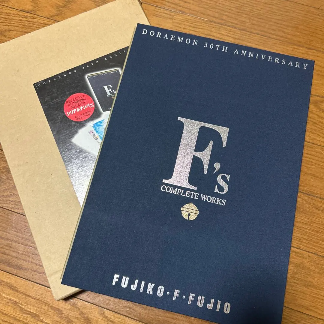 2026年最新】藤子・F・不二雄複製原画集の人気アイテム - メルカリ