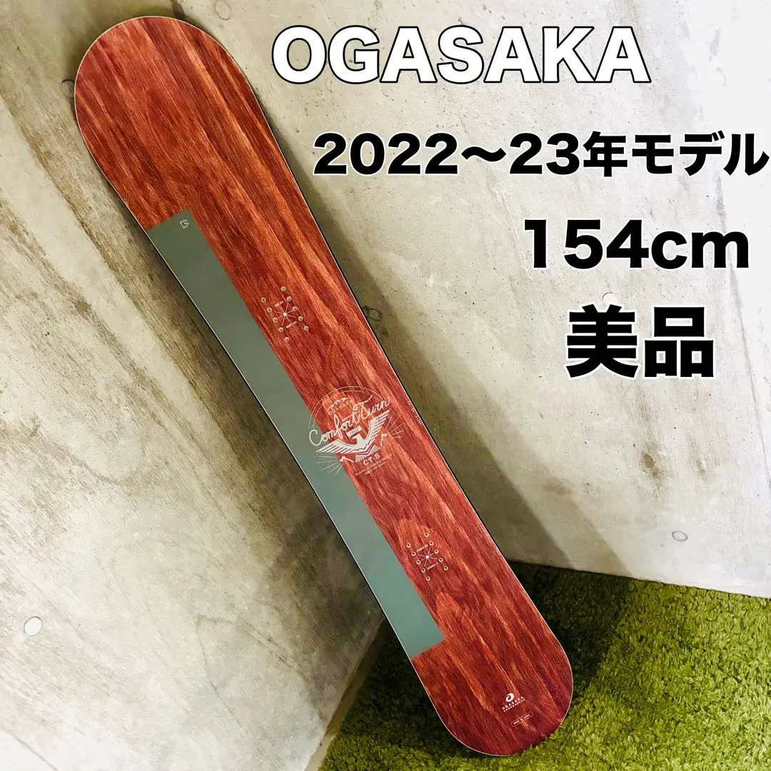 2026年最新】ogasaka ct 22-23の人気アイテム - メルカリ