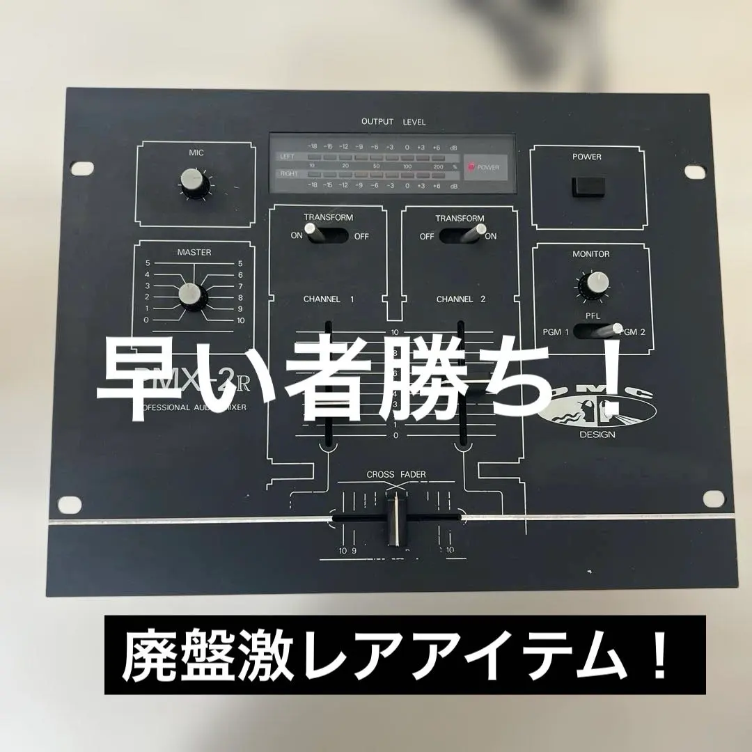 2026年最新】dmc pmx-2の人気アイテム - メルカリ