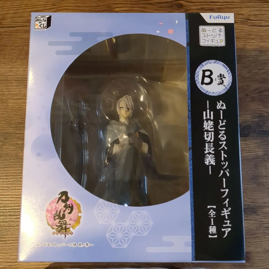 2026年最新】山姥切長義 ぬーどるストッパー b賞の人気アイテム - メルカリ