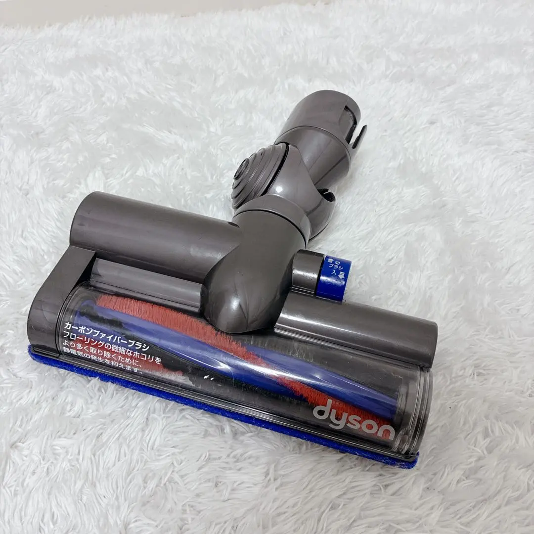 2026年最新】ダイソンボール dc63の人気アイテム - メルカリ