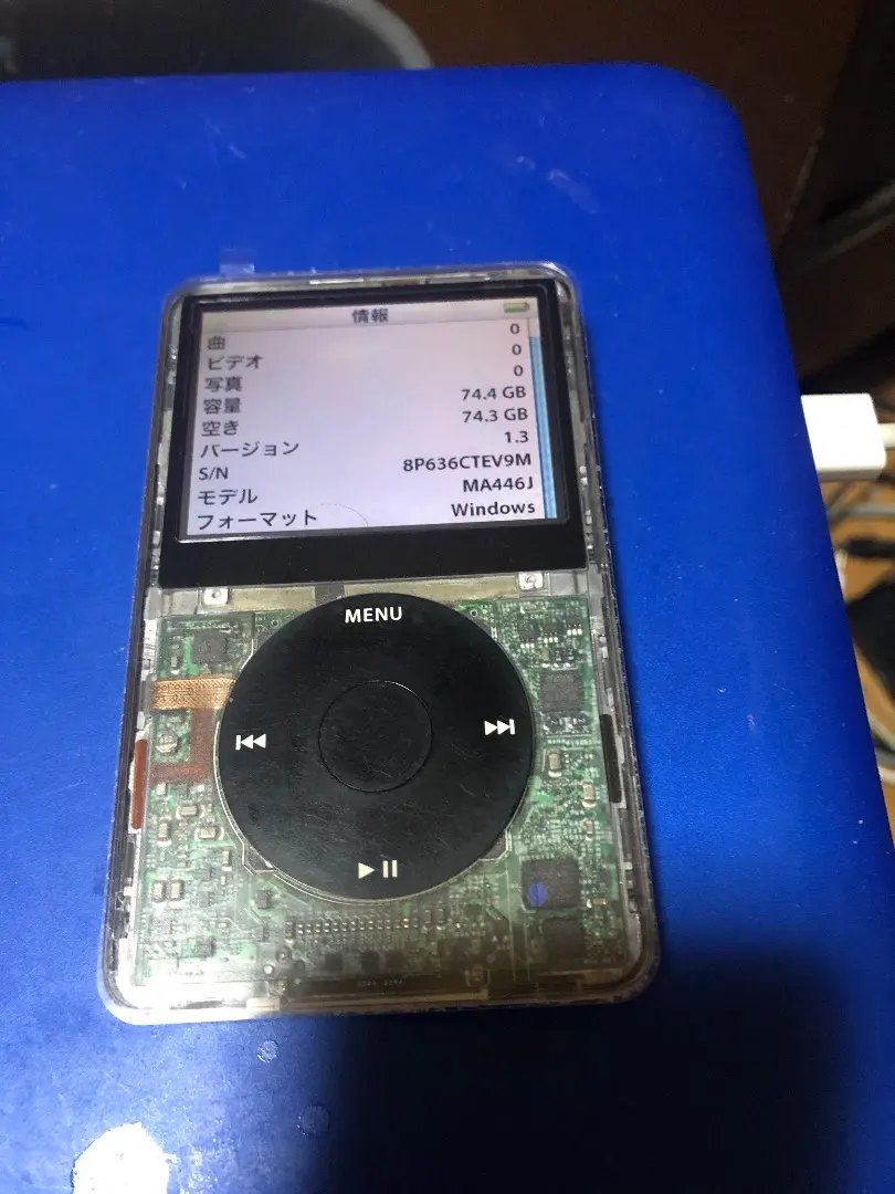 2026年最新】ipod 第5.5世代の人気アイテム - メルカリ