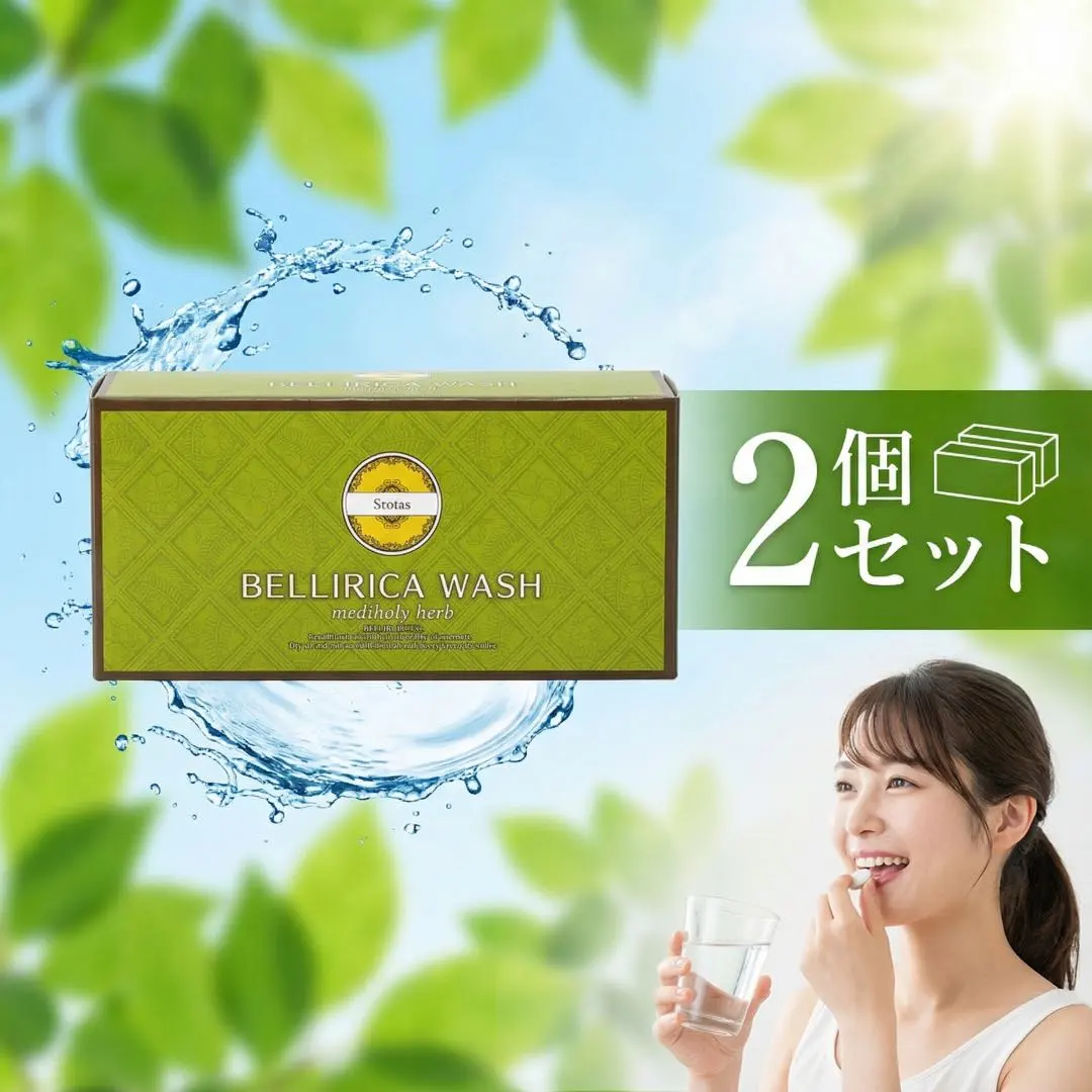 2026年最新】ベリリカウォッシュの人気アイテム - メルカリ