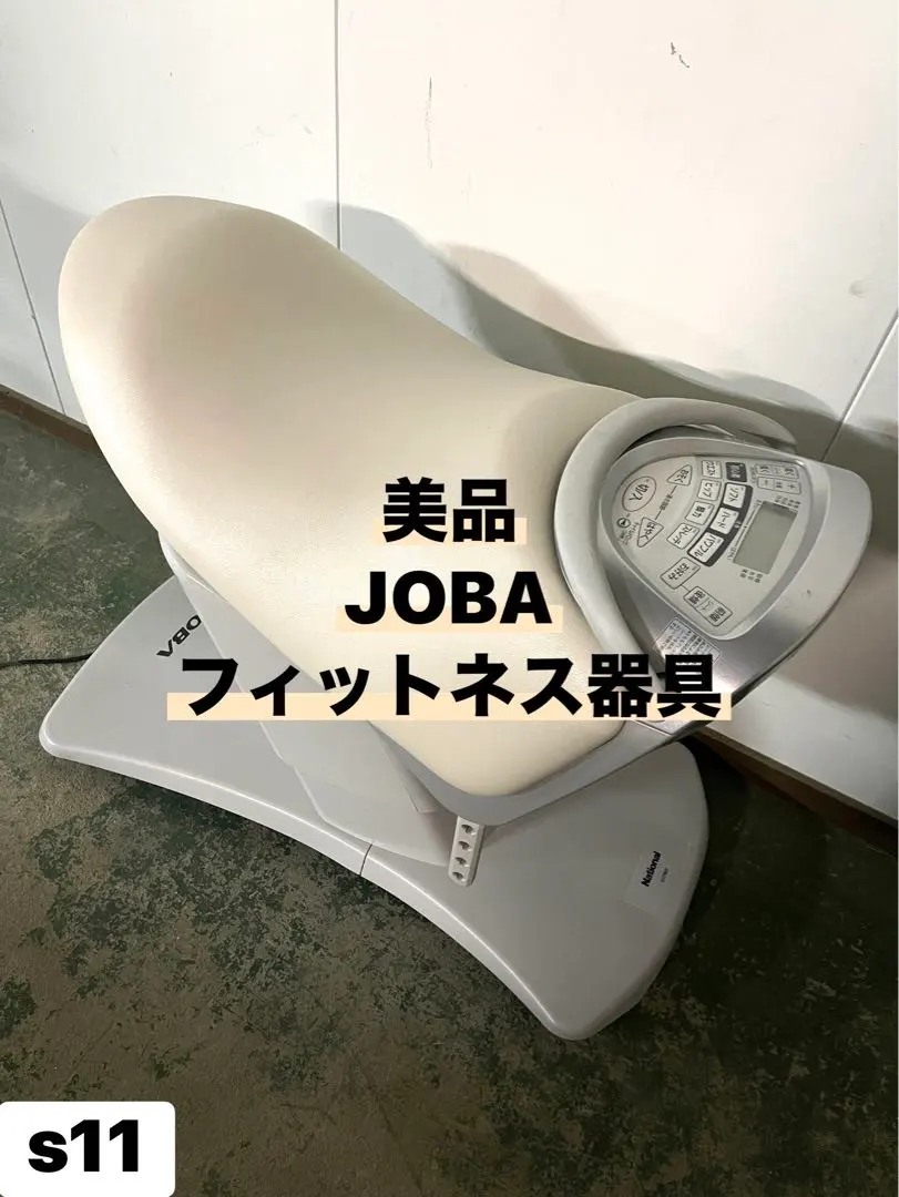 2026年最新】ジョーバ eu7800の人気アイテム - メルカリ