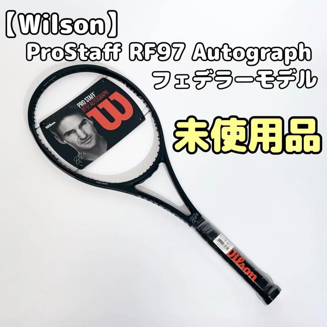 2026年最新】rf97 v11の人気アイテム - メルカリ