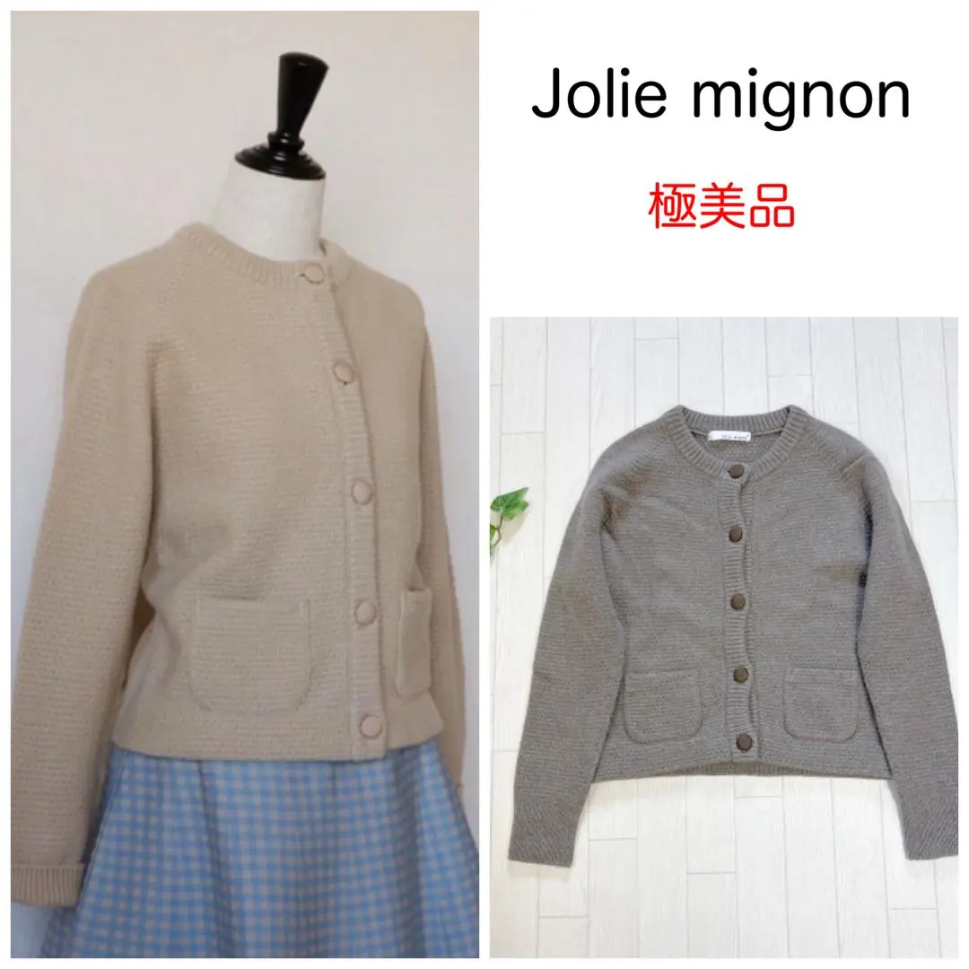 2026年最新】ジョリーミニョン トップスの人気アイテム - メルカリ