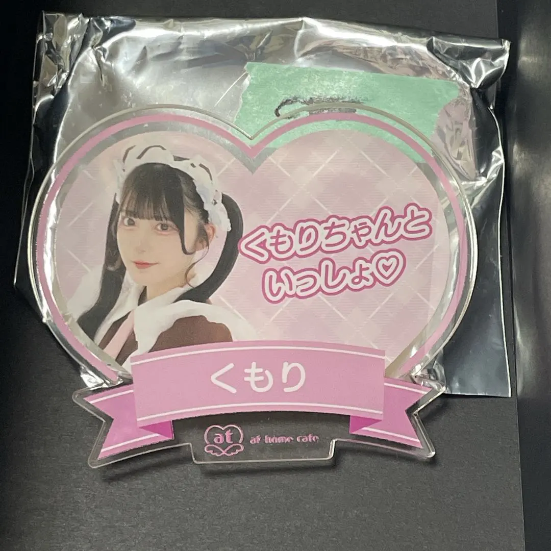 2026年最新】あっと くもりの人気アイテム - メルカリ