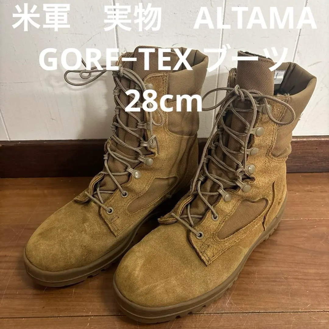 2026年最新】altama ミリタリーブーツの人気アイテム - メルカリ