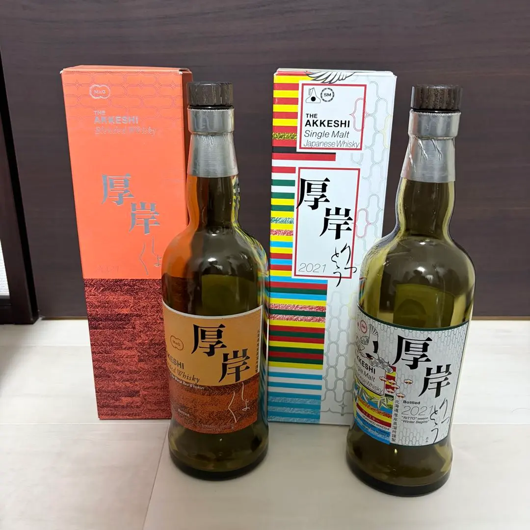 2026年最新】厚岸 処暑の人気アイテム - メルカリ