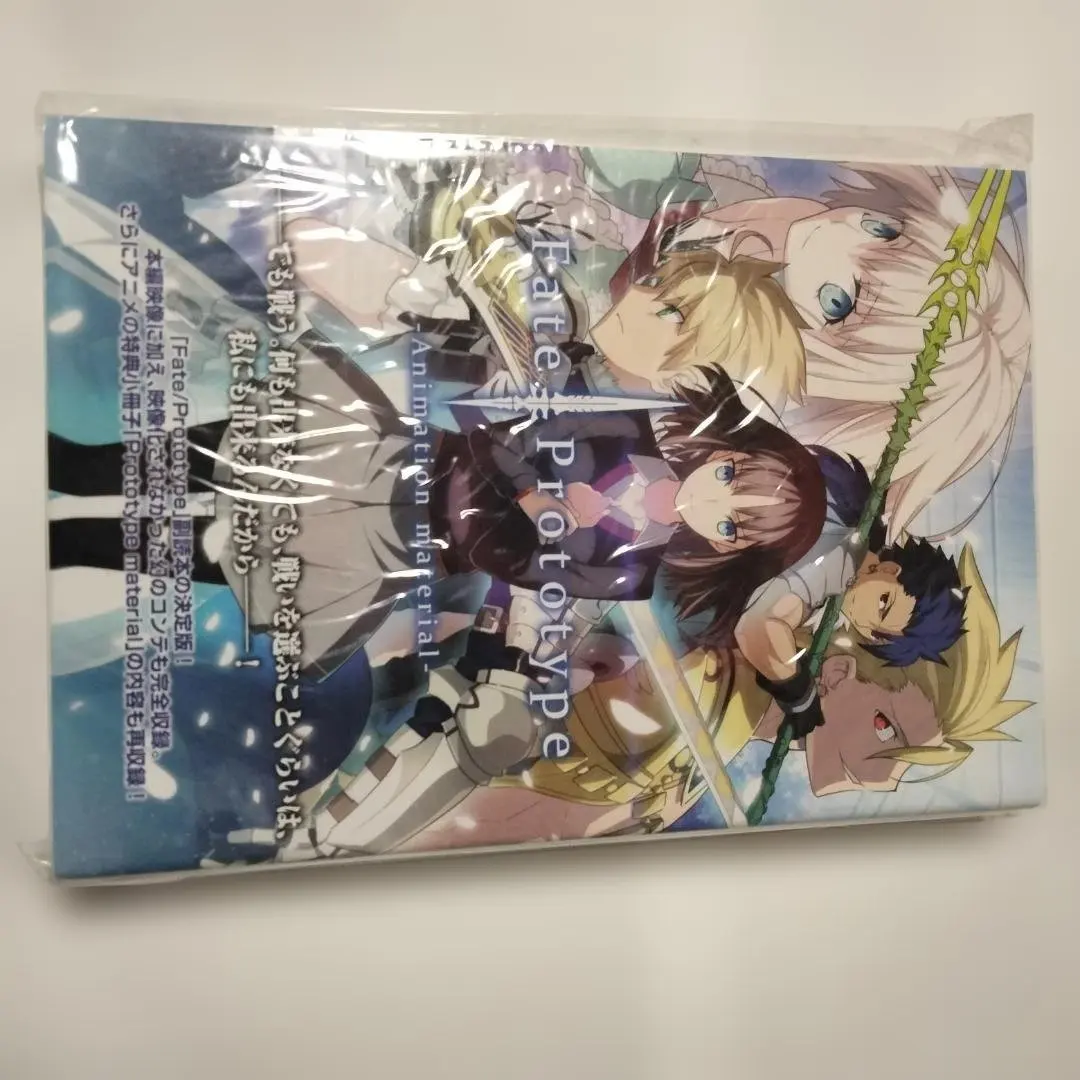 2026年最新】fate/prototype materialの人気アイテム - メルカリ