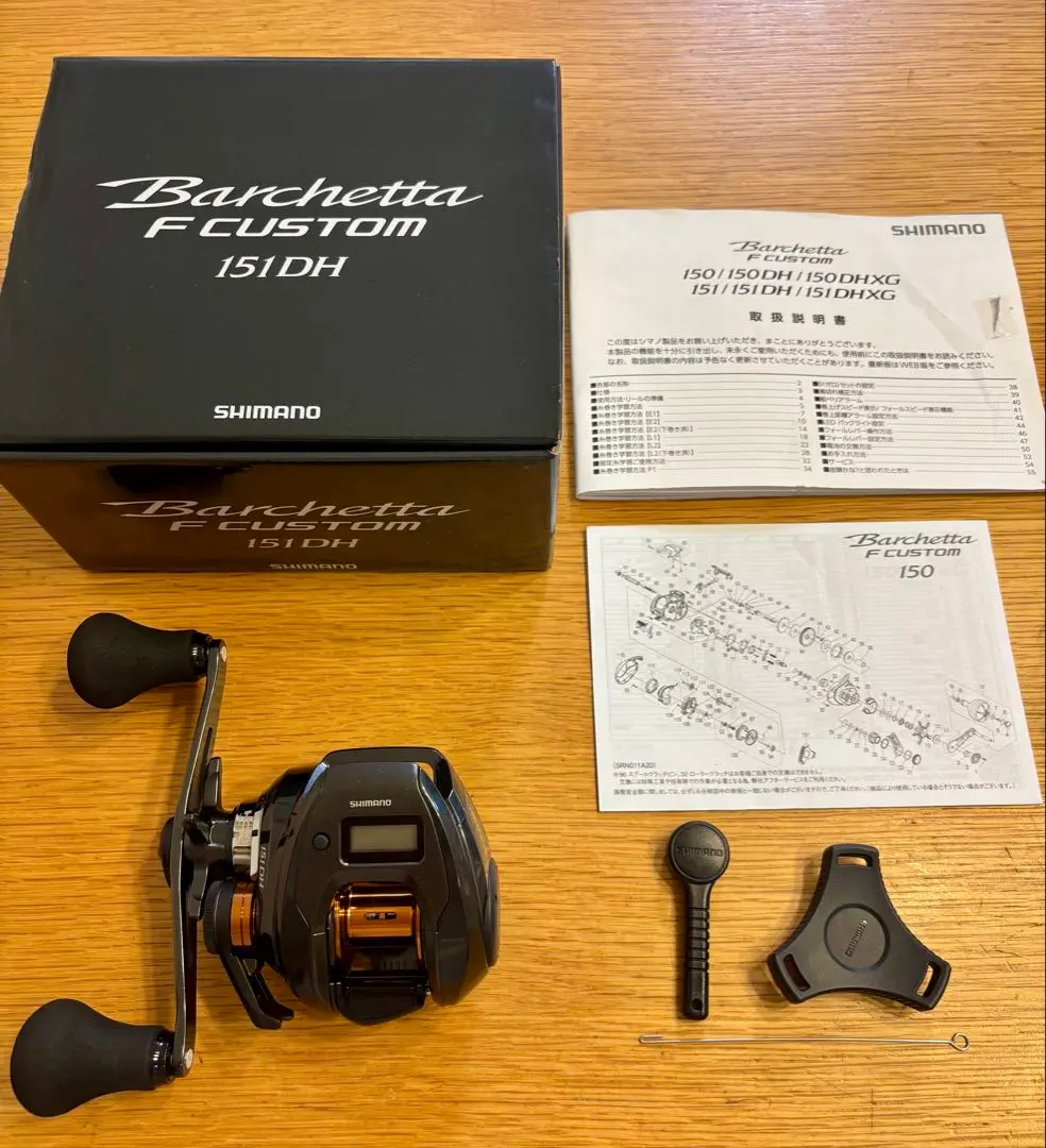 2026年最新】バルケッタfカスタムの人気アイテム - メルカリ