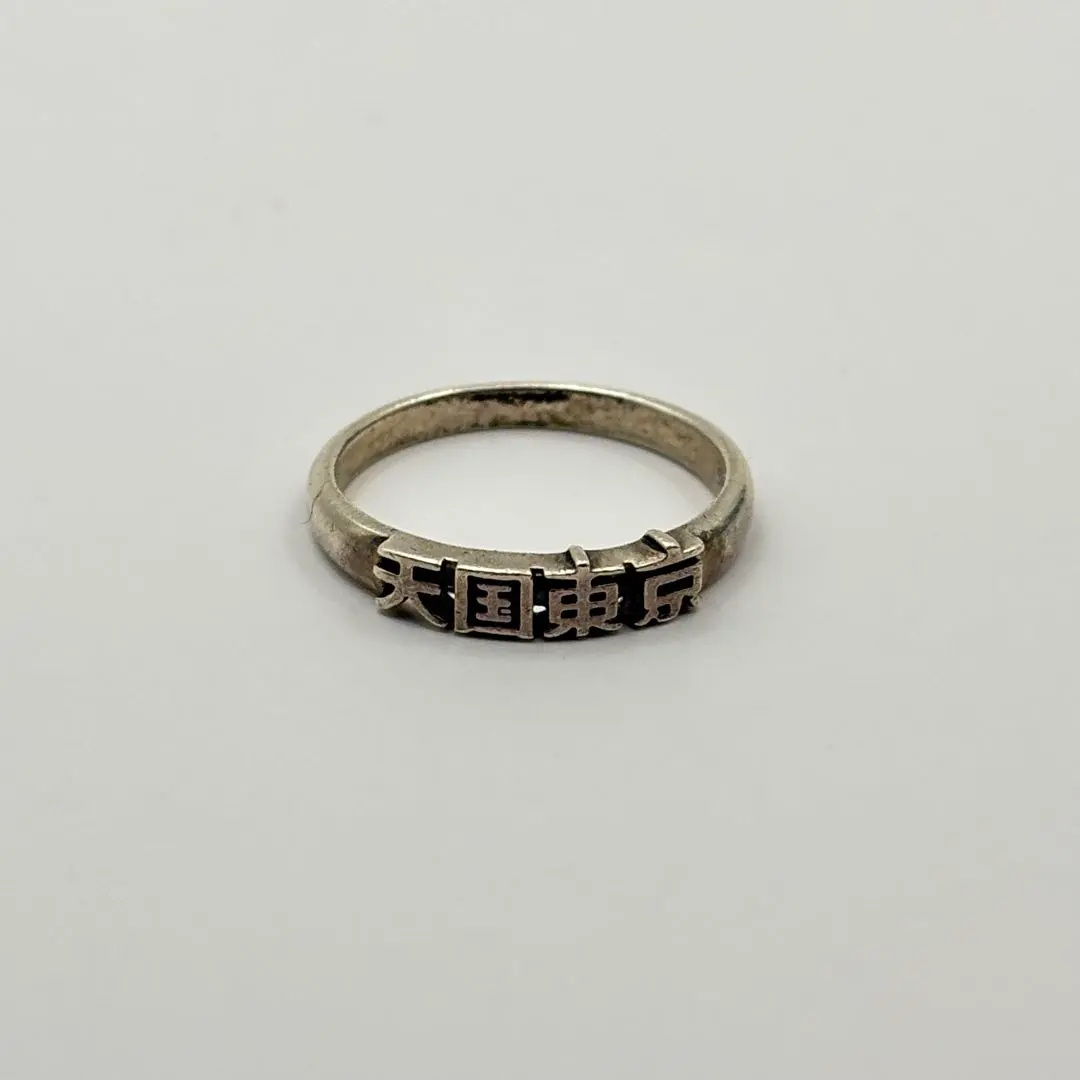 2026年最新】WACKOMARIA リング・指輪の人気アイテム - メルカリ