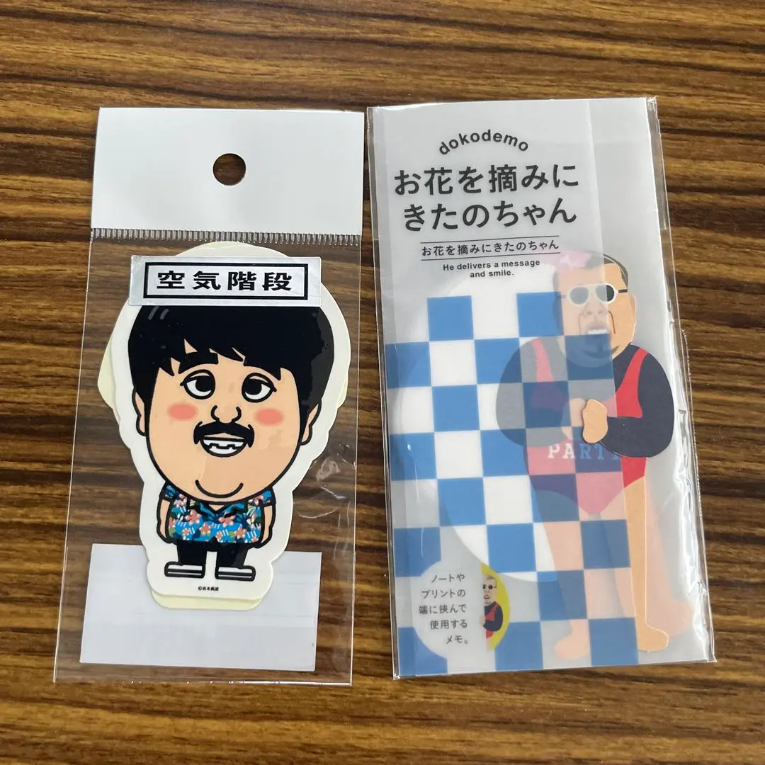 2026年最新】お花を摘みにきたのちゃんの人気アイテム - メルカリ