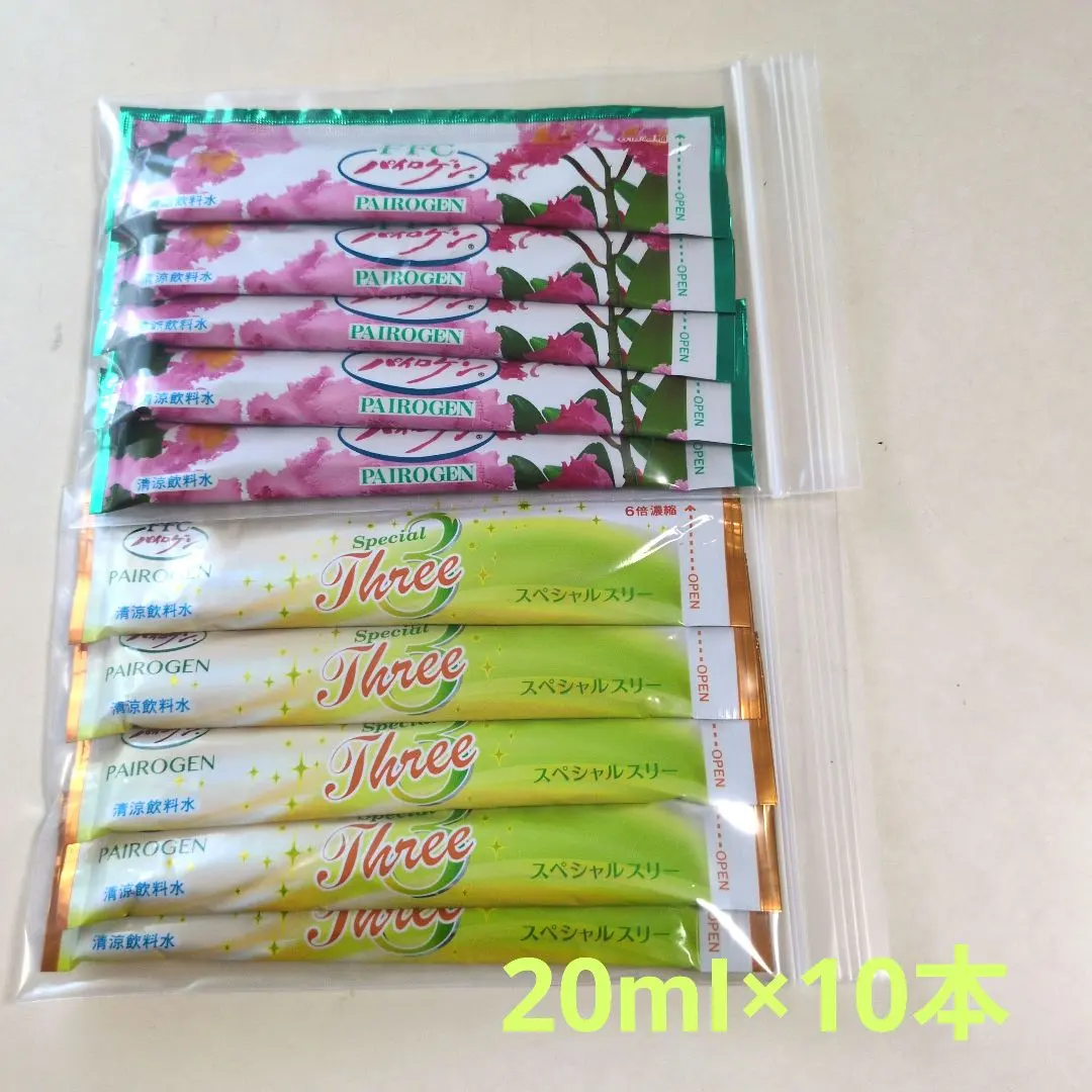 2026年最新】パイロゲン濃縮の人気アイテム - メルカリ