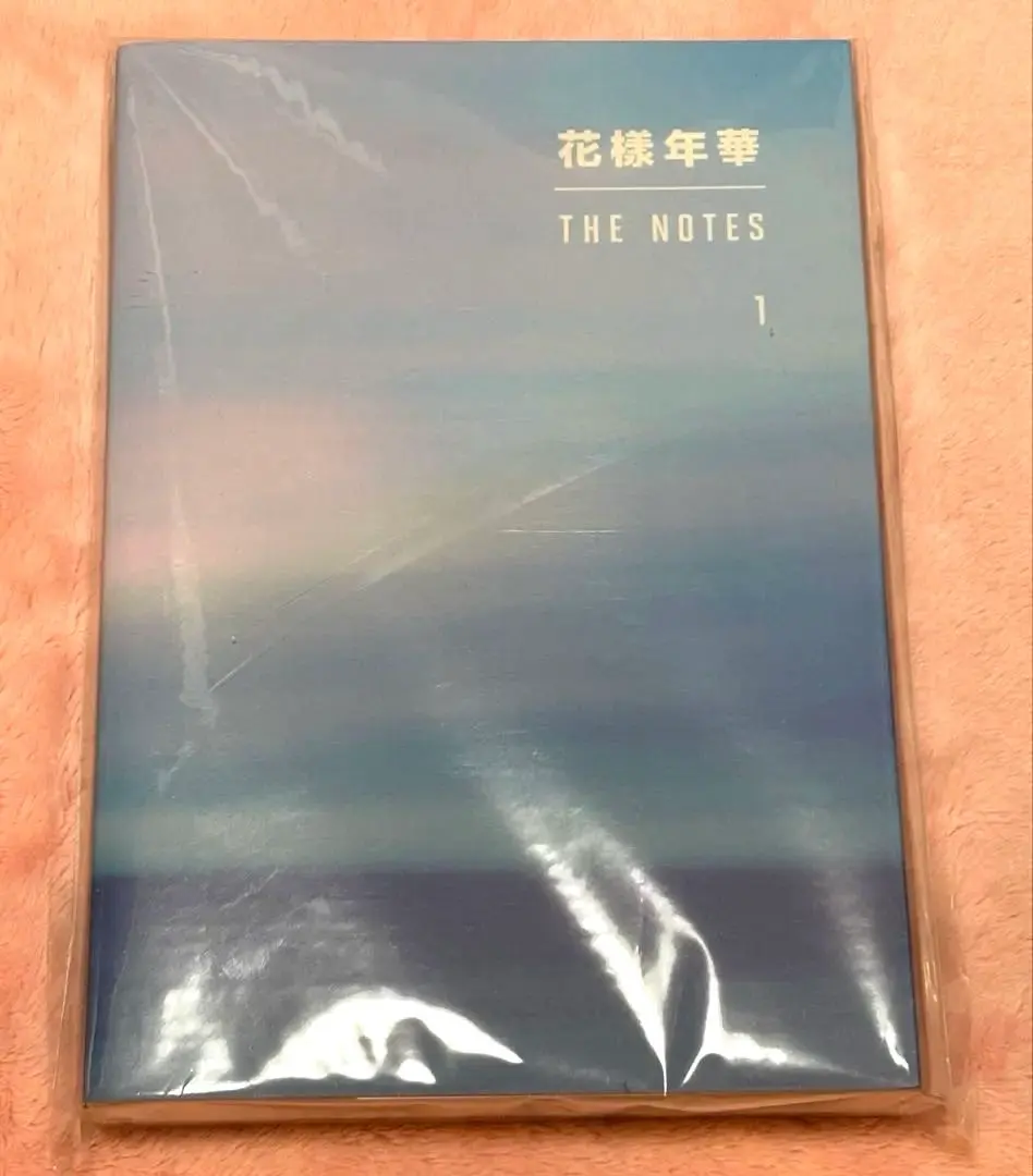2026年最新】bts 花様年華 the notes 日本語 2の人気アイテム - メルカリ