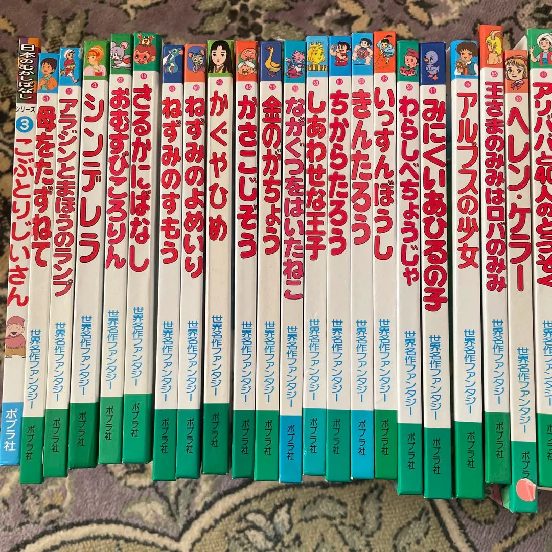 2026年最新】世界名作ファンタジー 60冊の人気アイテム - メルカリ