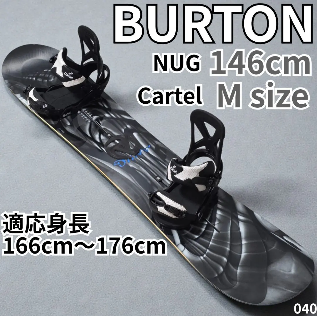 2026年最新】BURTON NUGの人気アイテム - メルカリ