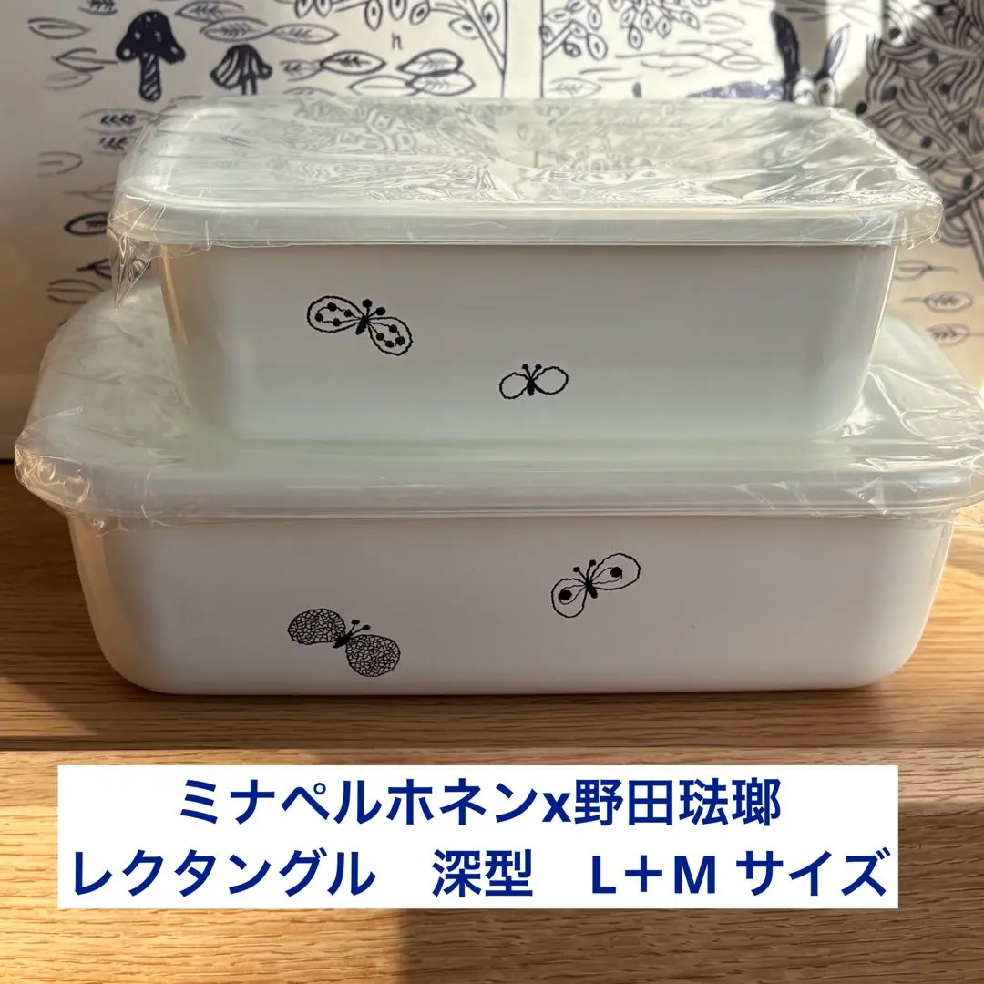 2026年最新】ミナペルホネン mina perhonen 野田琺瑯の人気アイテム