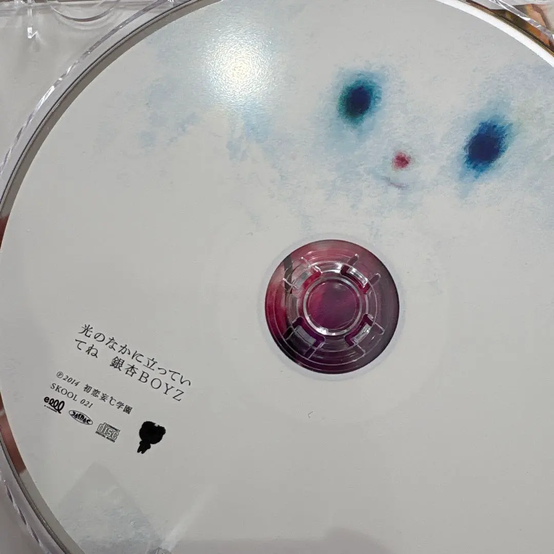 2026年最新】銀杏boyz 光のなかに立っていてねの人気アイテム - メルカリ