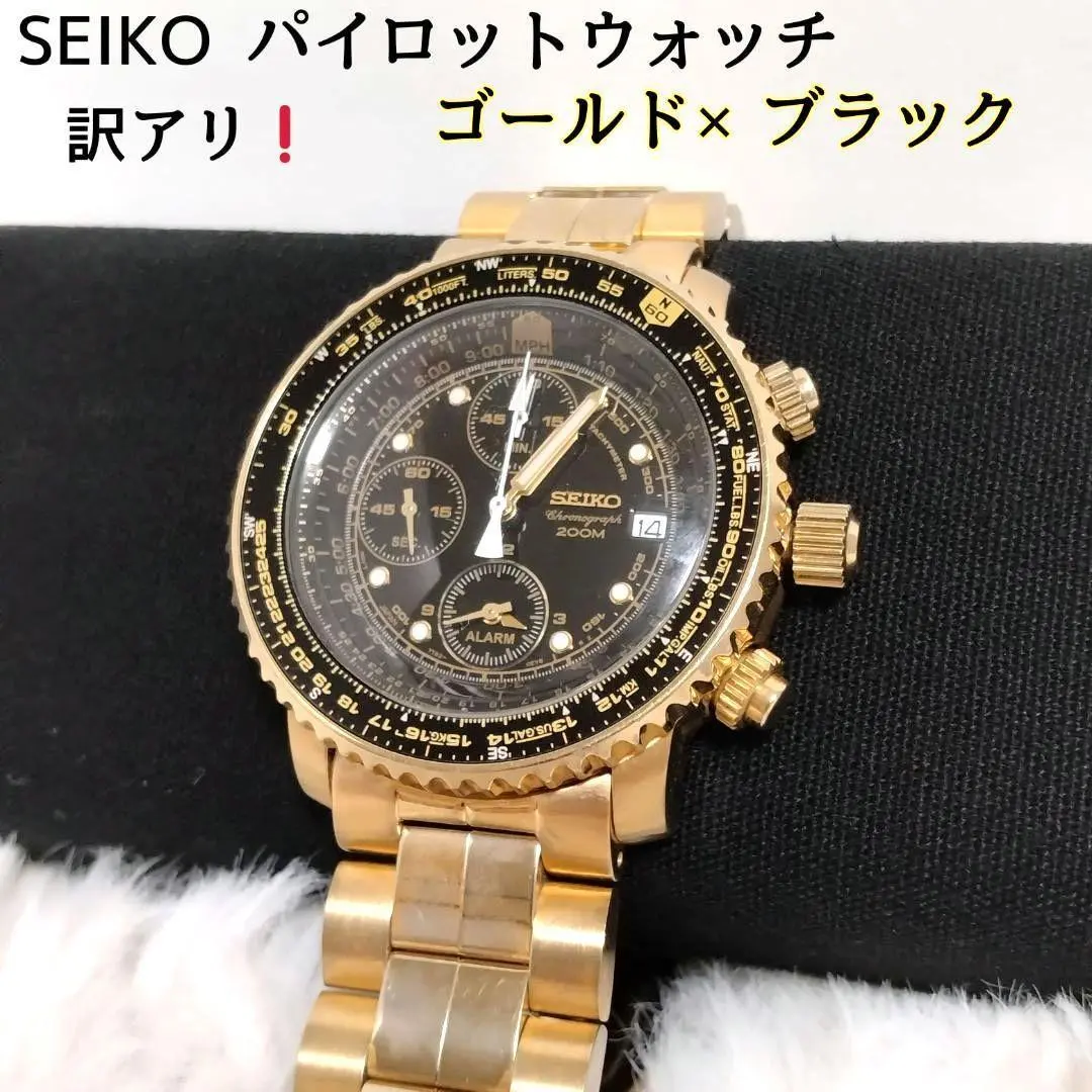 2026年最新】seiko 7t62-0eb0の人気アイテム - メルカリ