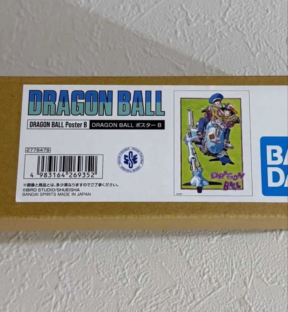 2026年最新】ドラゴンボール ダイマツリ ポスターの人気アイテム