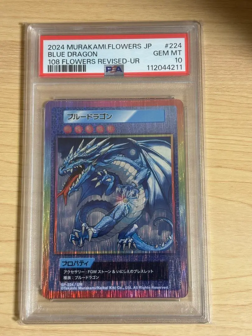 2026年最新】108フラワーズ Revised BOXの人気アイテム - メルカリ