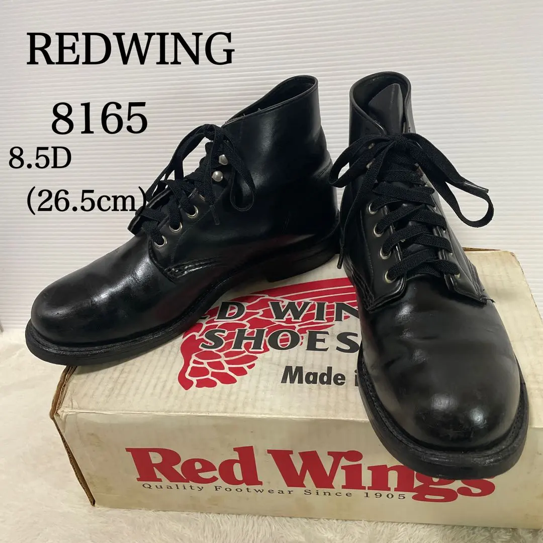 2026年最新】8165 茶芯の人気アイテム - メルカリ