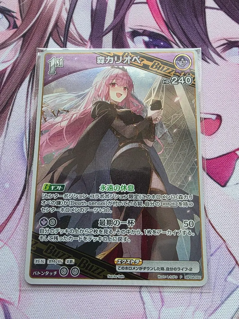 2026年最新】カリオペ ホロカ プロモの人気アイテム - メルカリ