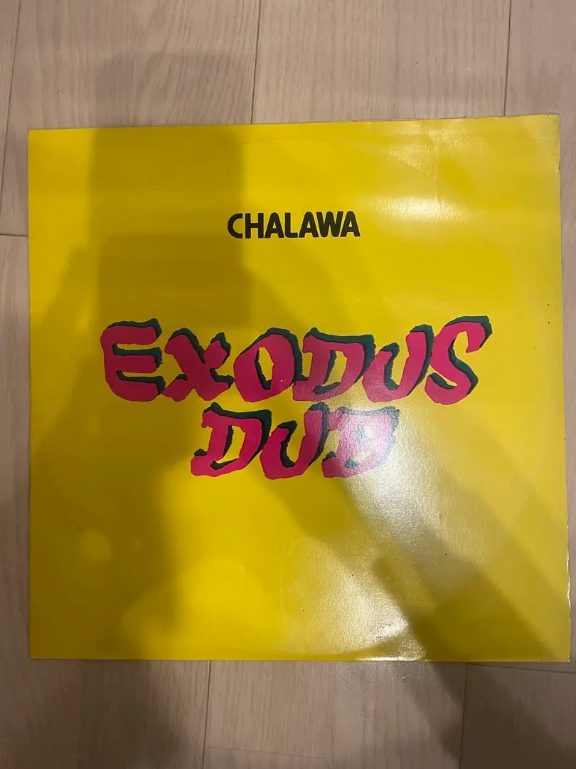 2026年最新】Bob marley レコード エクソダスの人気アイテム - メルカリ