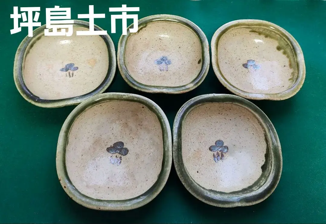 2026年最新】坪島土平の人気アイテム - メルカリ