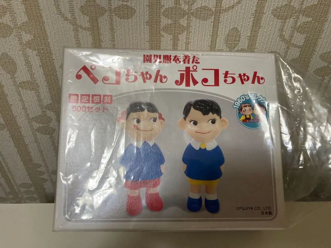 2026年最新】ペコちゃん 園児服の人気アイテム - メルカリ
