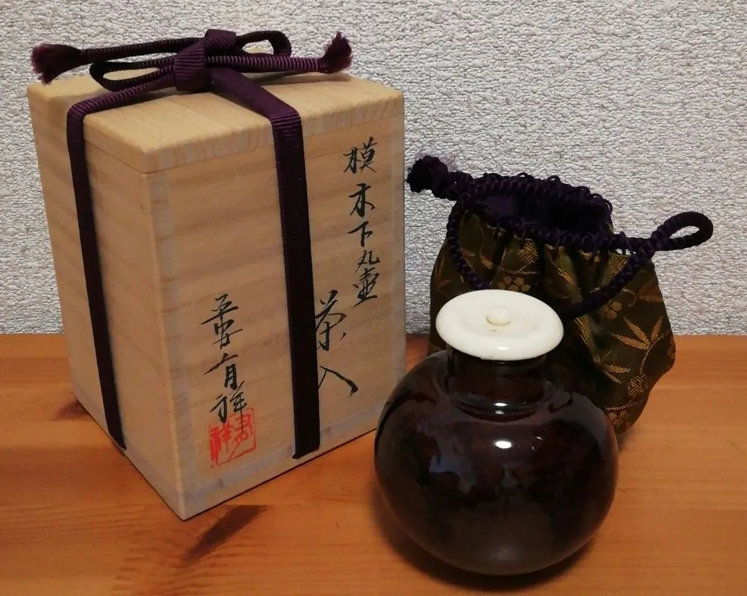 2026年最新】笹田有祥 茶入の人気アイテム - メルカリ