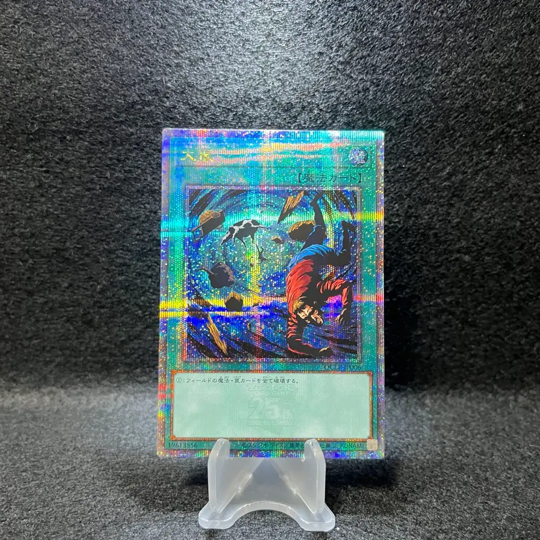 2026年最新】大嵐 クオシクの人気アイテム - メルカリ