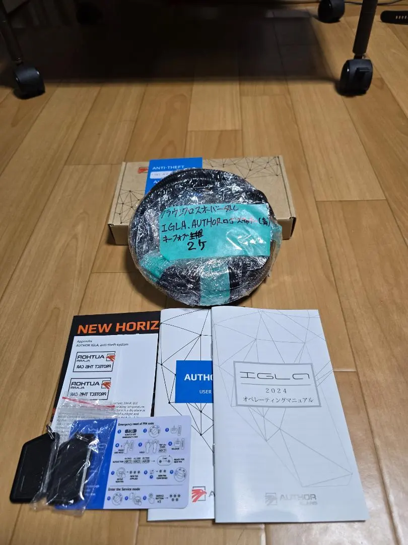 2026年最新】オーサーアラームの人気アイテム - メルカリ