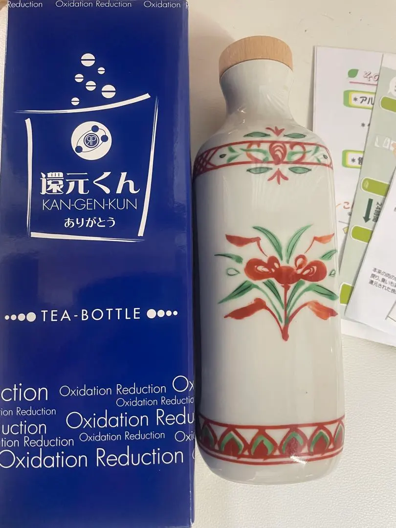2026年最新】還元くん ありがとうボトルの人気アイテム - メルカリ