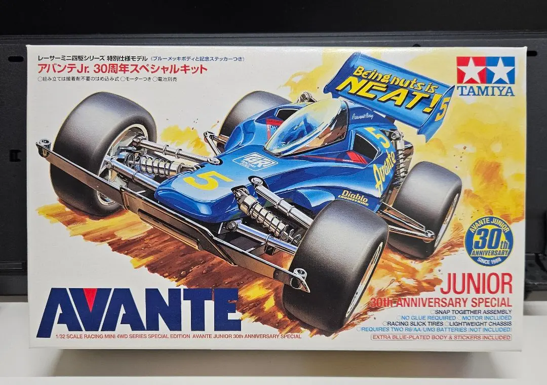 2026年最新】タミヤ アバンテ 1988年の人気アイテム - メルカリ