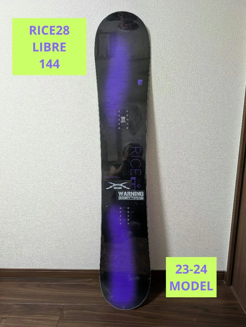 2026年最新】rice28 libreの人気アイテム - メルカリ