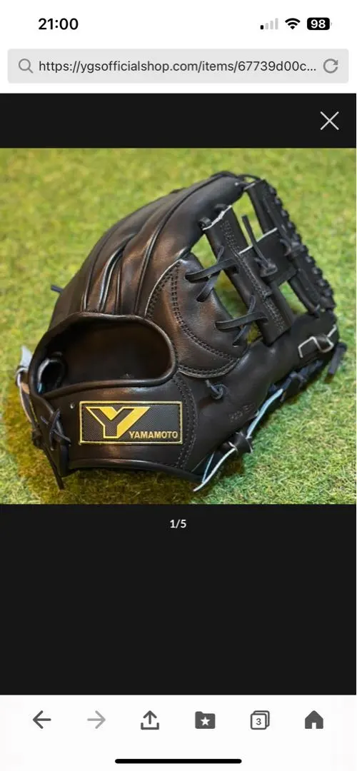 2026年最新】ygsグローブの人気アイテム - メルカリ