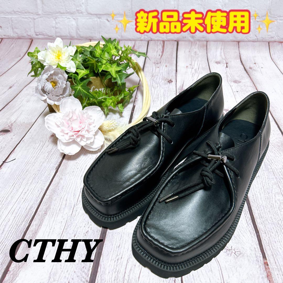 ✨新品未使用✨【CTHY】TIROLEAN LETHER DAD SHOES 2 TIROLEAN LETHER DAD SHOES | CTHY