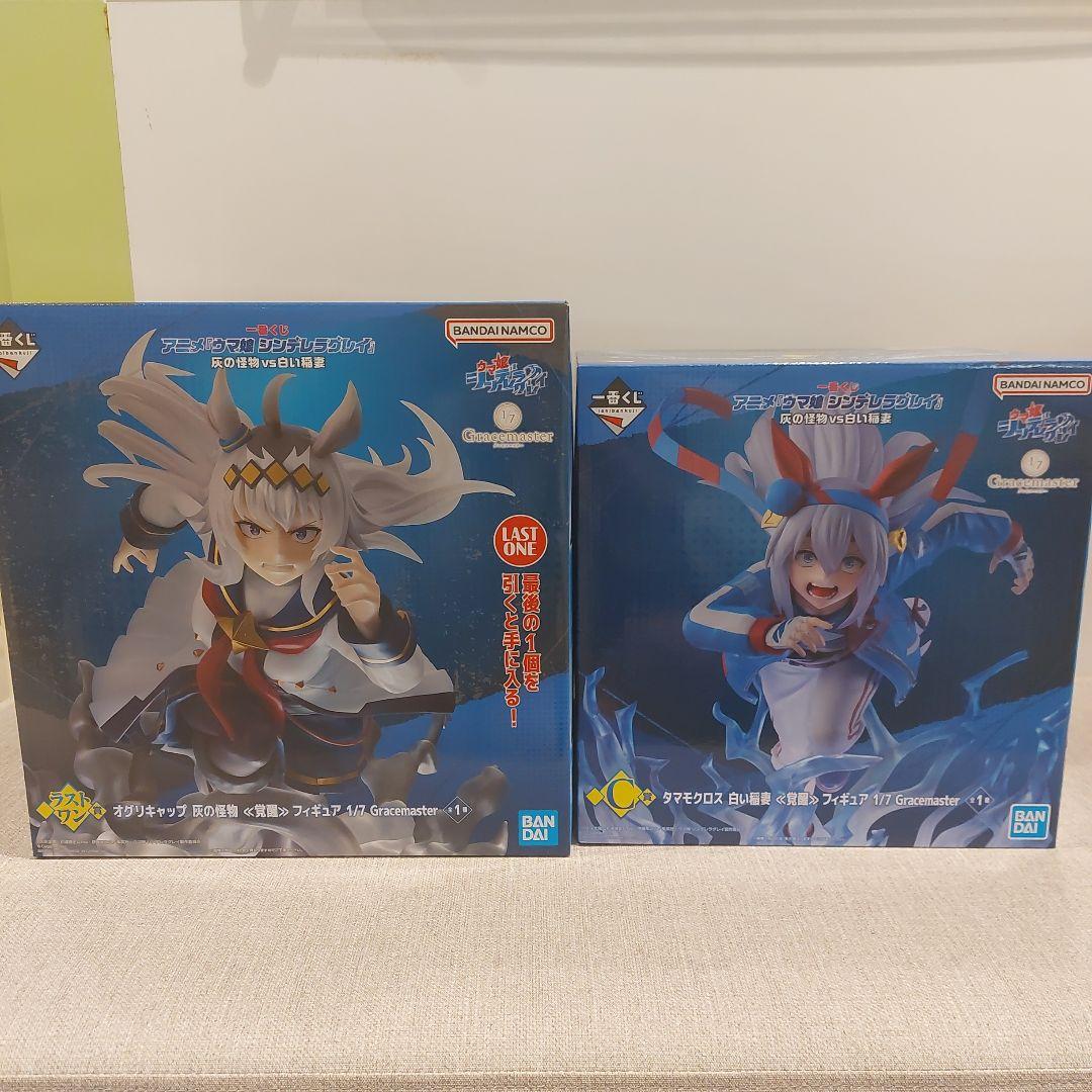 一番くじ ウマ娘シンデレラグレイ ラストワン賞 C賞 フィギュア - メルカリ