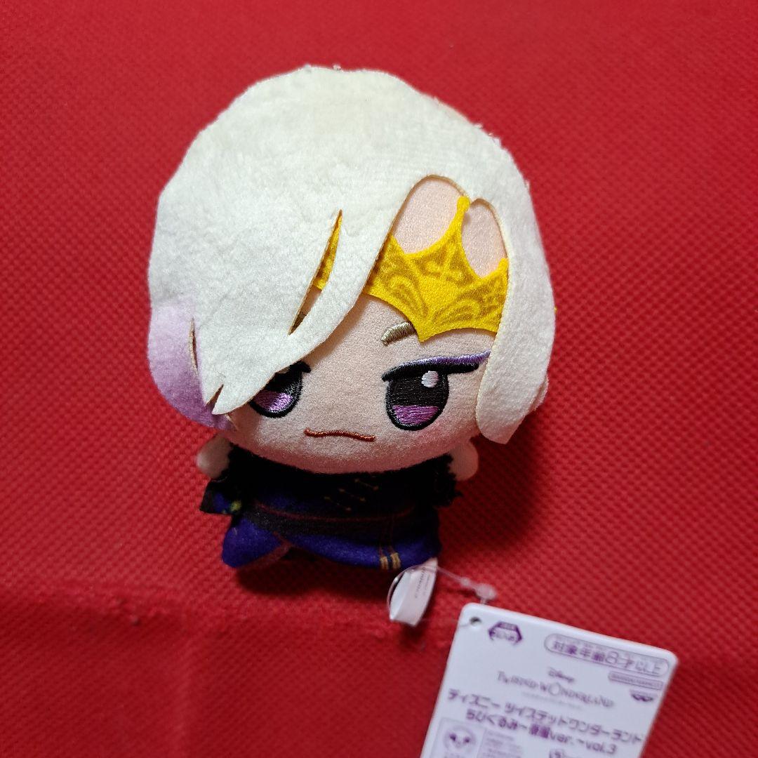 ディズニーツイステッドワンダーランド ちびぐるみ～寮服ver ヴィル