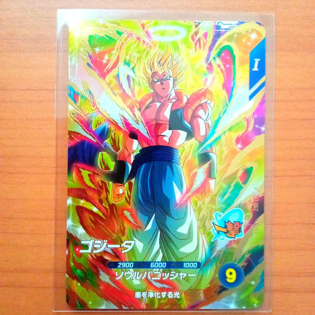 ドラゴンボールスーパーダイバーズ ゴジータGDR SDV7-062 - メルカリ