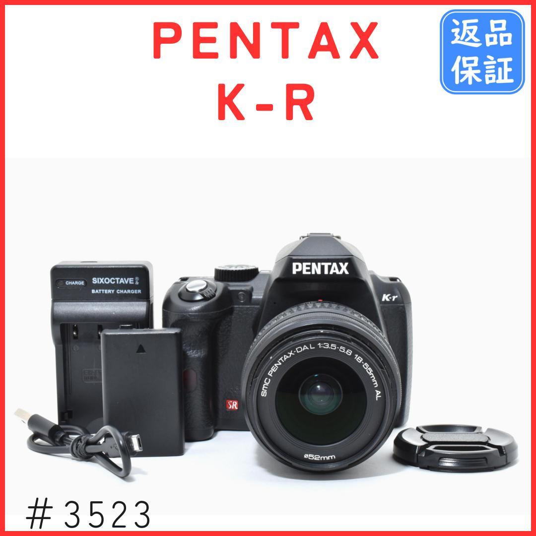 ペンタックス PENTAX K-Rレンズキット 《ショット数1543回》 - メルカリ
