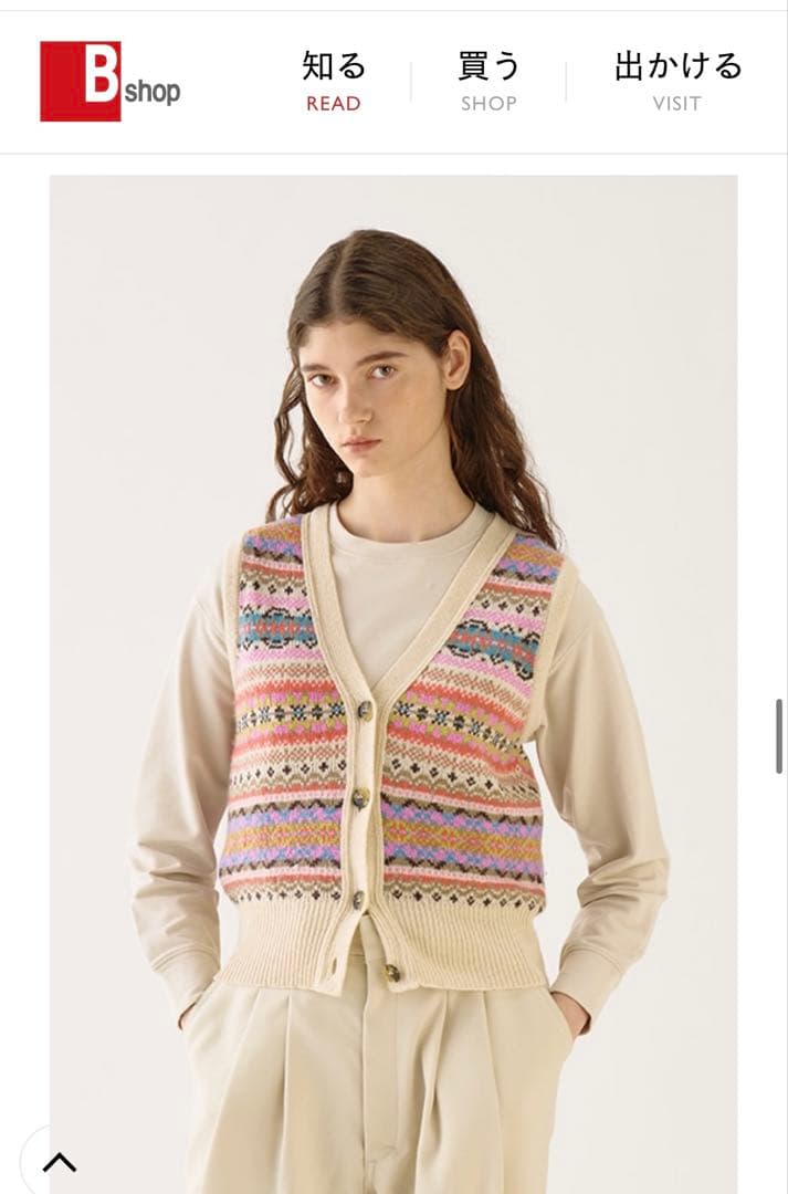 半額 bshop 2024カタログ掲載 Eribe ニット 未使用タグあり - メルカリ