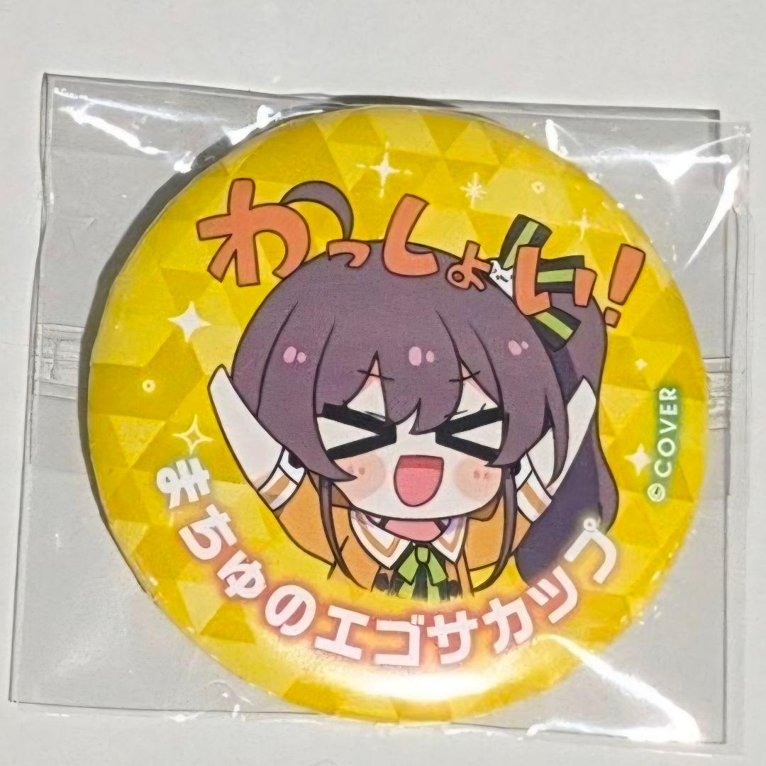 ホロライブ 缶バッジ 夏色まつり エゴサカップ - メルカリ