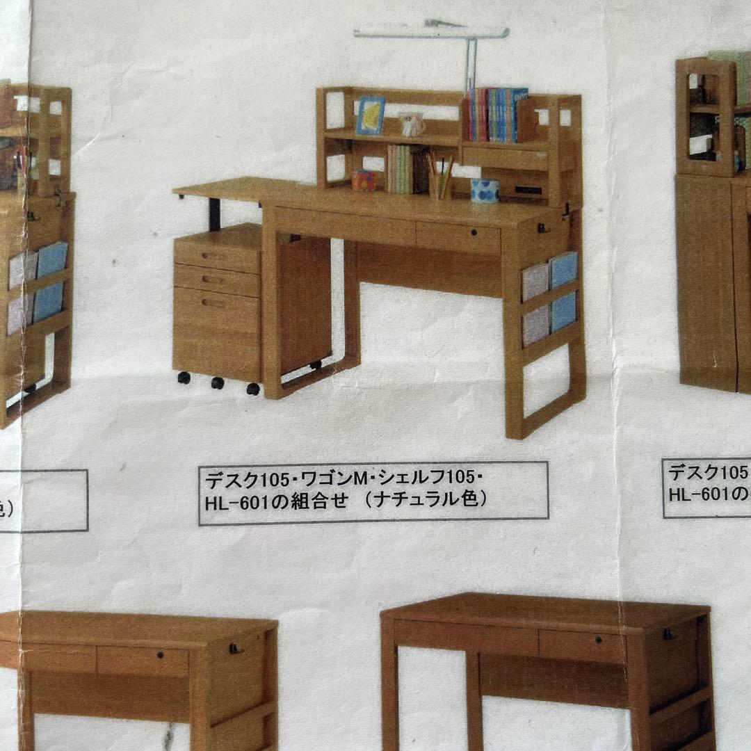 ナチュラルウッドの学習机 ヒカリサンデスク